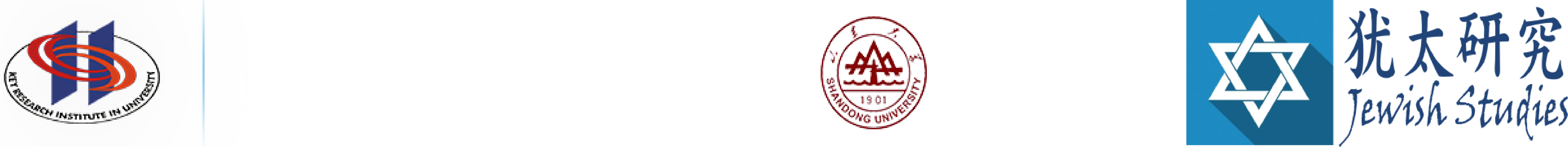 Center of Jadaic and Inter-religious Studies of Shandong University